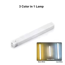חיישן תנועה אלחוטי USB נטען — מנורת LED לארון ומטבח